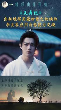 保卫我们的家园