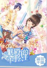 疯狂的麦克斯