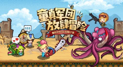 星期几在干什么的英语句子？游戏画面