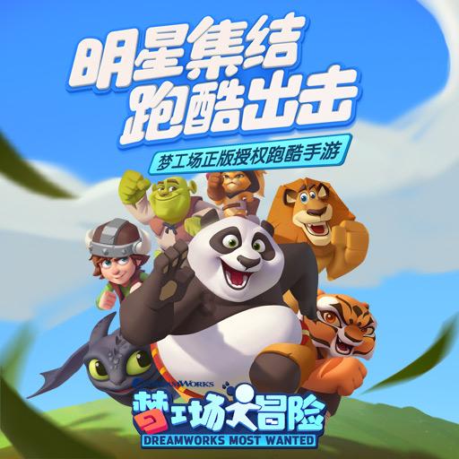 哆啦A梦2奇迹之岛