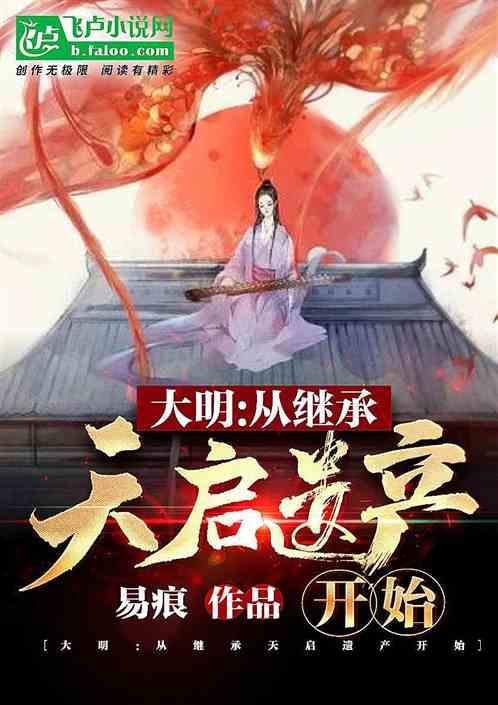 辐射避难所