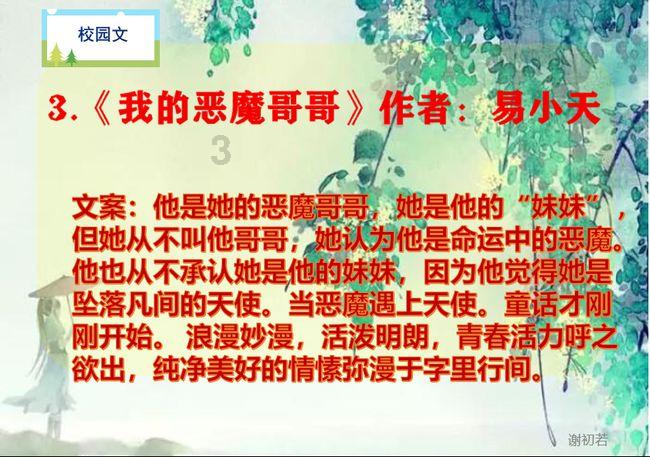 网购套路有什么？游戏画面